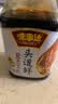 味事达生抽酱油 头道鲜1.56kg【特级】鲜味酿造酱油双重0添加防腐剂色素 实拍图