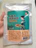川珍木姜子糊辣椒面250g【贵州遵义】省汤蘸水烙锅蘸料火锅酸汤干碟 实拍图