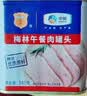 梅林午餐肉罐头340g*3火腿火锅方便面搭档家庭应急储备即食品物资 实拍图