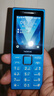 诺基亚（NOKIA）200 4G学生手机视频通话定位全网通微聊小学初中专用戒网非智能儿童电话老年人手机蓝色 实拍图