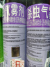 雷达（Raid）杀虫剂喷雾550ml*2瓶无香型家用室内杀虫气雾剂 蟑螂药 灭蟑螂 实拍图