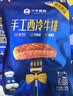 小牛凯西国产整切调理西冷菲力眼肉牛排含酱包1.5kg/10片牛肉牛扒早餐七夕 实拍图