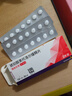 【原研进口】倍他乐克琥珀酸美托洛尔缓释片47.5mg*14片/板*2板/盒 实拍图