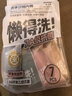 名创优品（MINISO）7条装全棉一次性内裤女士款*1件旅游出差日抛假期出行XL码EO灭菌 实拍图