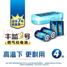 丰蓝1号小黄帽 燃气灶电池 大号1号电池4粒装 适用于热水器/燃气灶/热水器/收音机/手电筒等 R20P 实拍图
