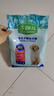 麦富迪狗粮 藻趣儿狗粮幼犬粮牛肉螺旋藻 呵护肠胃2.5kg 实拍图