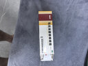 马应龙麝香痔疮膏20g 痔疮专用药消痔疮膏软膏肛裂内痔外痔混合痔肛周湿疹便秘便血去肉球OTC痔疮药 实拍图