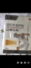 云南白药泰邦 TB远红外治疗贴正品关节贴腰椎间盘突出扭挫伤骨质增生止痛膏药贴 实拍图