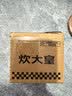 炊大皇 盖珠锅盖把手玻璃盖盖滴组合套装适用于各类锅具耐高温防烫2只装 实拍图