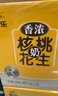 菊乐（JULE）核桃花生味牛奶正宗老成都味道200ml*15盒或255g*12盒随机发货 实拍图