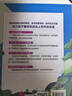 语文报小学生同步金奖作文（四年级）同步教材 满分优秀作文 好词好句 写作提升教辅书 实拍图