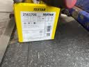 TEXTAR泰明顿刹车片前片适用宝马X3 G08/X4 G02/5系525Li G38/丰田Supra 实拍图