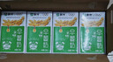 蒙牛早餐奶麦香味250ml*16盒 早餐伴侣燕麦醇香 送礼礼盒  实拍图