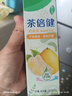 好来（DARLIE）原黑人茶倍健初萃茶·清柚雪芽味牙膏长效清新口气平衡酸碱160g 实拍图