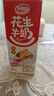达利园花生牛奶 植物复合蛋白饮料早餐奶250ml*24盒*2箱 手提好运礼盒装 实拍图