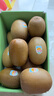 佳沛（zespri）新西兰 阳光金果18粒超大果原箱单果175-204g 猕猴桃水果礼盒 实拍图