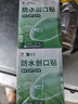 云南白药泰邦防水创口贴 透气皮外伤擦伤创可贴防磨脚  100片*10盒 实拍图