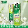 雕牌 高奢香水香氛透明皂 玫瑰香 206g*2块*24组 有效除菌 持久留香 实拍图