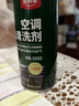 固特威汽车空调蒸发箱清洗剂专用家用免拆除管道清洁免洗三合一除臭杀菌 实拍图