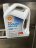 壳牌（Shell）长效防冻液汽车冷却液四季通用-45℃4kg (红色) 养车保养京东自营 实拍图