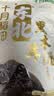 十月稻田 东北黑木耳 500g 菌菇  黑龙江东宁特产 肉厚无根 火锅煲汤炒菜 实拍图