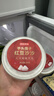 京东京造陈皮红豆沙方便营养粥 0添加早餐八宝粥 195克*甜品6碗零食 实拍图