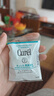 珂润（Curel）补水保湿舒缓修护敏感肌男女士进口护肤品七夕礼物 保湿面霜40g 实拍图
