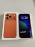 Apple/苹果【保底89元合约】iPhone 17 Pro 256GB 星宇橙色支持移动联通电信5G双卡双待 实拍图