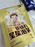 艾唯倪（ivenet）进口婴幼儿星星泡芙 宝宝辅食儿童零食6个月以上婴儿零食 原味30g 实拍图