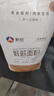新良纯享低筋小麦粉5斤装 低筋面粉 烘焙原料 饼干糕点用纸包装面粉 实拍图