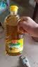 鲁花【保真菜籽油】食用油 低芥酸特香菜籽油 900ml 物理压榨  实拍图