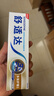 舒适达美白抗敏修护成人牙膏套装300g护龈固齿清新口气含氟防蛀京东自营 实拍图