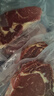 大希地原切牛排眼肉熟成整条厚切牛肉速冻1.7kg（净重3.4斤）【真原切】 实拍图