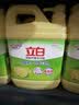 立白洗洁精清新柠檬大桶整箱16kg强效去油商用洗涤灵大黄桶 实拍图