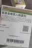 【原研进口】全再乐 氟替美维吸入粉雾剂 30吸/盒 2盒装 晒单实拍图