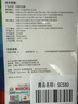博世（BOSCH）SC580车载充电器超级快充点烟器充电器一拖三车充超级快充车载快充头点烟器充电头超级快充 实拍图