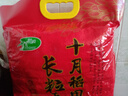 十月稻田 长粒香大米 20斤（东北大米 香米 10kg/公斤） 实拍图