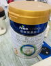 美素佳儿（Friso）皇家较大婴儿配方奶粉2段（6-12个月） 800克*6罐 乳铁蛋白 实拍图