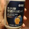 康恩贝锌硒宝男士锌硒宝片补锌可搭男性精子活力质量提高备孕单瓶*60片 实拍图