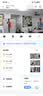 乐橙（IMOU）监控摄像头家用 室内高清wifi无线智能监控器 手机APP远程控制查看360度无死角带夜视全景旋转云台 400万TA3红外夜视【热卖爆款】 官方标配无卡 实拍图