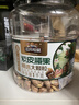 三只松鼠罐装紫皮腰果1000g越南大颗粒每日坚果炒货干果零食团购送礼 实拍图