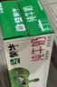 蒙牛【新鲜日期】全脂纯牛奶250ml*21盒 世界杯定制装送礼礼盒 实拍图