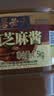 六必居 纯芝麻酱 1.5kg 凉拌面热干面酱火锅蘸料 中华老字号 实拍图