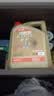 嘉实多（Castrol）极护智E版 全合成机油 5W-40 SP A3/B4 4L 汽车保养 京东养车自营 实拍图