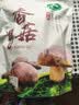 十月稻田 香菇 200g 干香菇 厚蘑菇冬菇 山珍菌菇干货 煲汤火锅炒菜食材 实拍图
