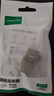 绿联 七类网络模块 CAT7万兆免打带屏蔽模块 RJ45水晶头母座电脑网线插座面板加厚镀金连接头1个装 实拍图