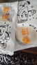 铁棍山药春饼洛馍鸡肉卷饼速食饼早餐饼烧烤饼手抓饼煎饼鸡柳卷饼 【1袋30张】山药春饼养胃、早餐必备 实拍图