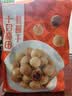 十月稻田 桂圆干 500g 带壳桂圆肉 龙眼肉干 枸杞红枣泡茶八宝粥 零食干货 实拍图