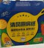 清风厨房用纸挂抽2层200抽*单包 可接触食品级懒人抹布 便捷悬挂式 实拍图