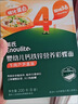 英氏婴幼儿彩蝶面牛肉芦笋番茄味200g 辅食儿童宝宝面条蝴蝶面13月+ 实拍图